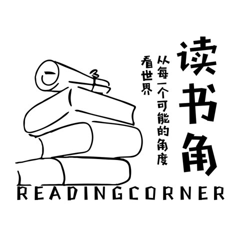新品阅读b图书角吧店布置墙面装饰览区班级教室绘本馆班级文化环