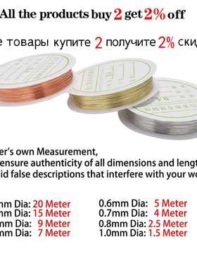 极速1 Roll 0.2/0.3/0.4/0.5/0.6/0.7/0.8/1mm Sturdy CoXpper Wi