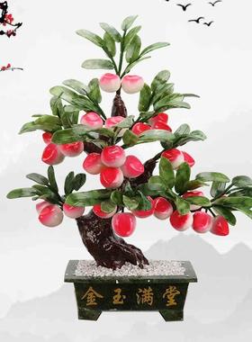 极速l天然玉仙石桃子寿桃树盆景客摆G件玄关酒柜厅电视礼柜家居装