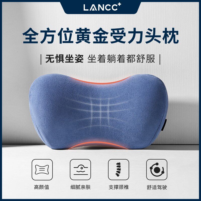 新品汽车头枕靠枕车用p护颈枕车内腰靠枕奔驰火山红特斯拉高端车