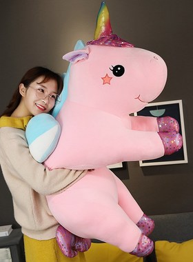 极速40 80cm Unicorn Plushuies Doll Super Cute Star Unicorns