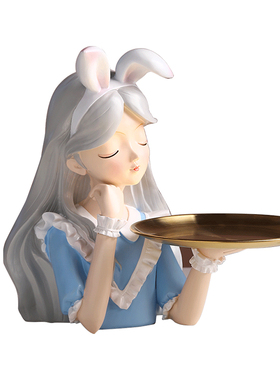 极速生日礼物兔女孩钥p匙收纳托盘入户玄关进门鞋柜摆件女生乔迁