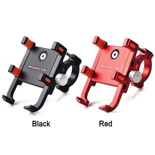 Bike Mobile Handlebary Rack Phone Navigation 极速Mountain