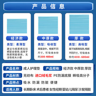 极速一次性床上护垫成人卫生护理床垫子老年O人病房护床垫防尿湿