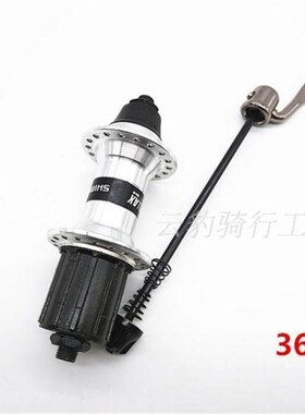 极速RM60后花鼓l/马来西亚产银/黑色32/36孔卡式8速附快拆