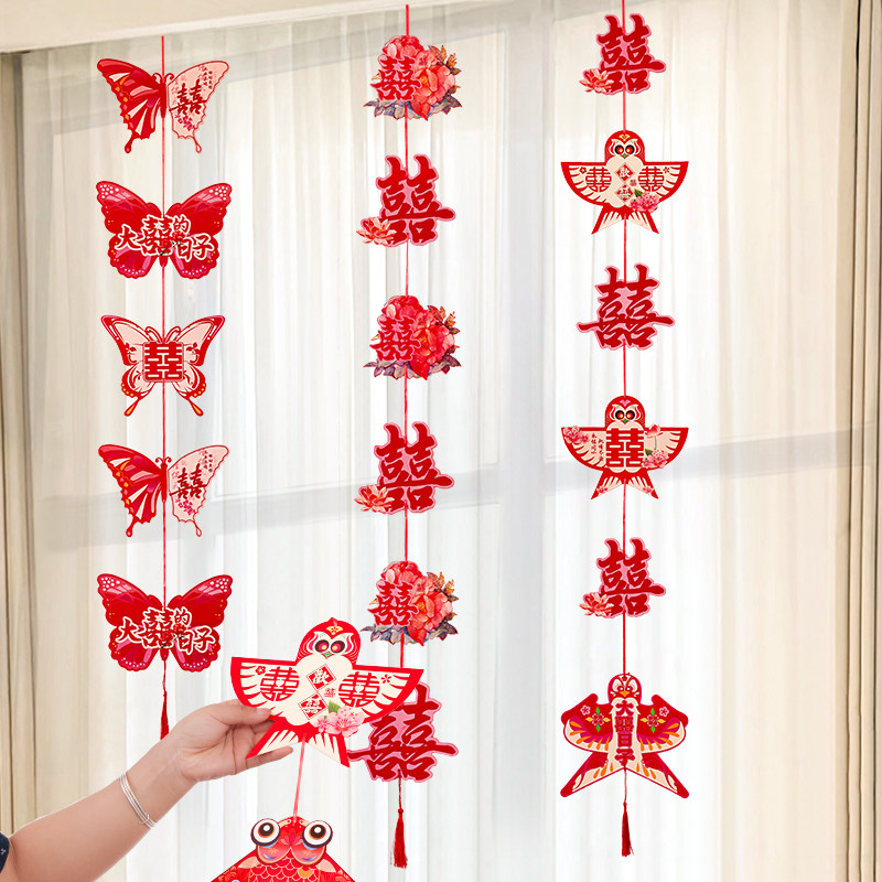 新品灯笼喜字卡通挂饰结婚布置婚C房装饰新房客厅女方卧室婚礼窗