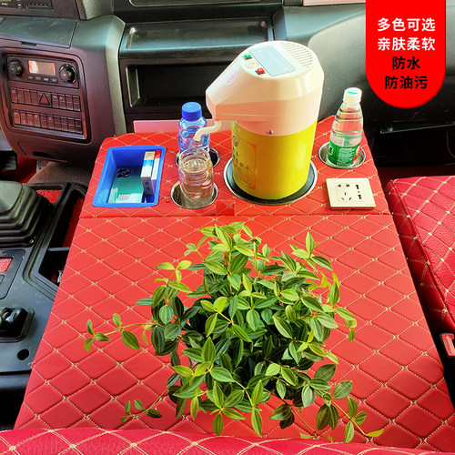 新品联合重卡U专用饮水机底座暖壶水杯架货车装饰茶甁.热水器储物