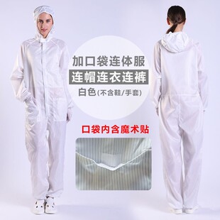 protective farm Pig clothe deodorant work clvothing 新品