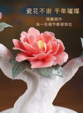 极速牡丹花盆栽陶瓷摆件仿真x花朵客厅家居酒柜办公室桌面装饰德