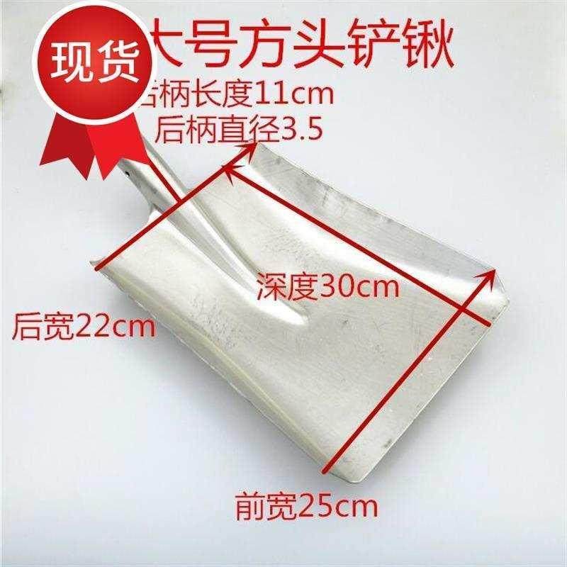 极速e电防腐蚀铁铲雪锨大号304不锈钢锨K 防磁防静平铲洋锹不锈钢,农机/农具/农膜,锹,淘宝优惠券,粉丝福利购,淘宝优惠卷