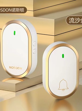 极速cordless djigital door bell remote control chime ring ra