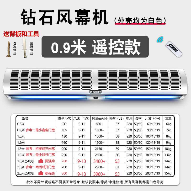 新品厂促空气门商k场风g帘机冷藏库空气幕家用离心式工业空调吸顶