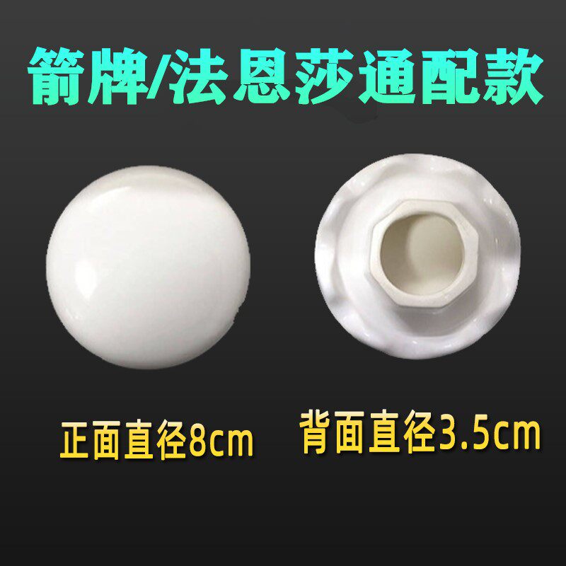 极速小便池陶瓷下水盖尿斗防w堵塞过滤网瓷漏小便器配件大全防臭