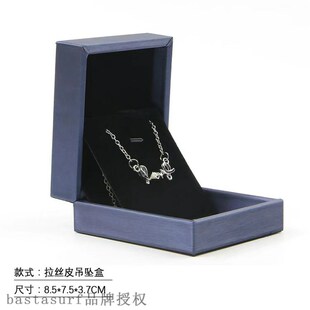 极速Jewelry Necklace Ring EarrinCg Pendant packaging gift bo