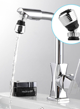 极速1PC Universal Anti-Splash Faucet HFilter Rotary Movable