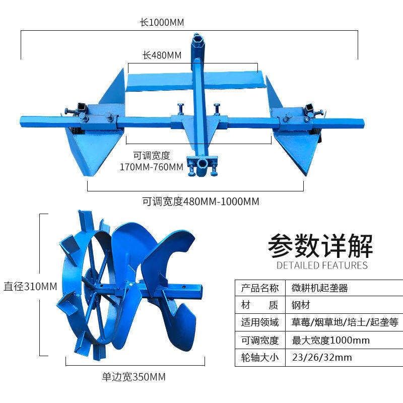 极速微耕机旋耕机农机配件内起垄大棚果园起垄机起V垄器培土开沟,农机/农具/农膜,耕种机械/微耕机/开沟机,淘宝优惠券,粉丝福利购,淘宝优惠卷
