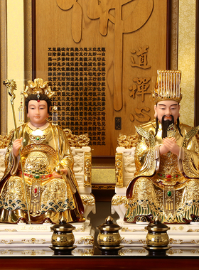 极速汉白玉石f雕玉皇大帝神像王母娘娘贴金玉帝王母佛像家用供奉