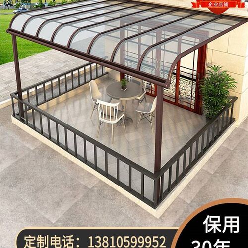 极速定做铝合金雨棚遮阳棚露台棚耐力板阳台P防雨别墅车棚遮雨篷
