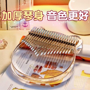 极速初学者巴林器琴拇n指女全音透明21钢琴音卡音乐学生手指礼17