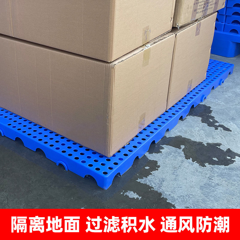 新品置物架地摆地滩的架q子小格子厨房分隔塑料托盘货物离地架底