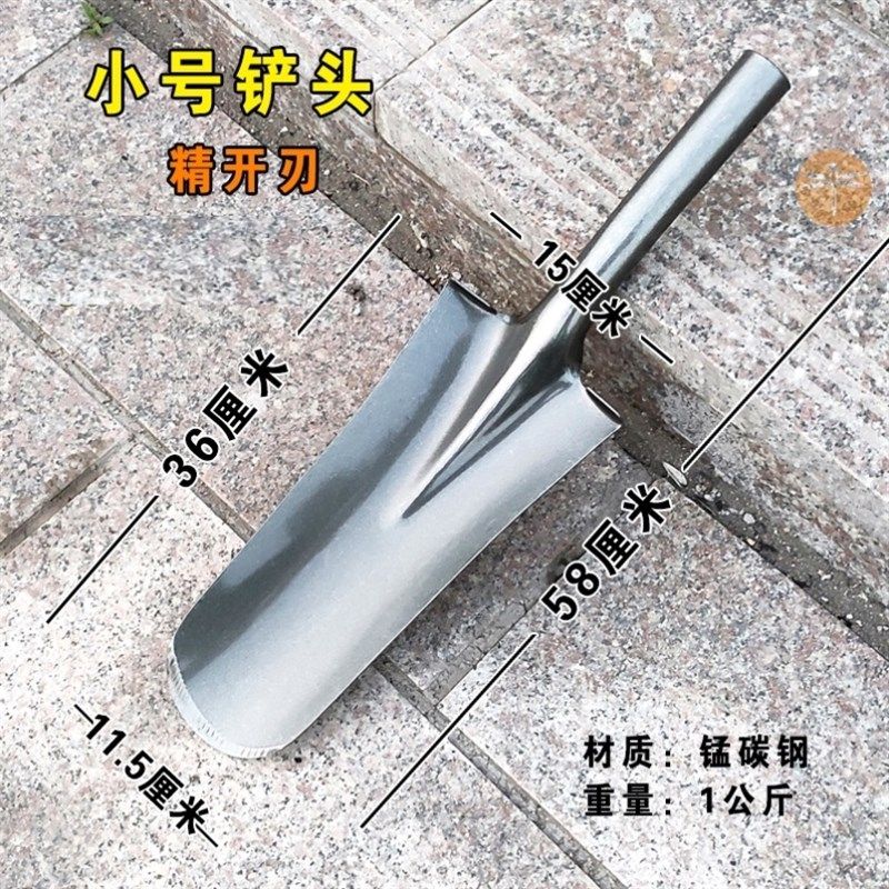极速树坑野外铁锹勺子q大号钢锹竹笋树花铁楸地沟加厚多功能带把,农机/农具/农膜,锹,淘宝优惠券,粉丝福利购,淘宝优惠卷