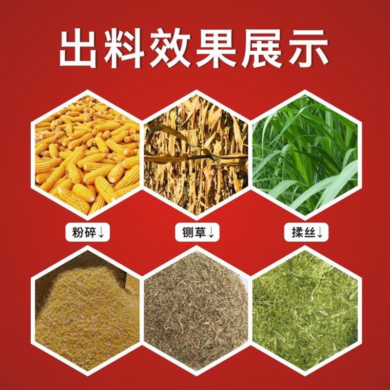 极速新款铡草机家k用养殖牛羊切草碎草割草机喂牛揉丝All秸秆粉碎