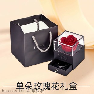 vbox packing rose gift imm 极速Necklace box ring