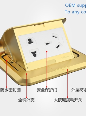 极速ole ten hole ground socket dual computerO USB 16A ground