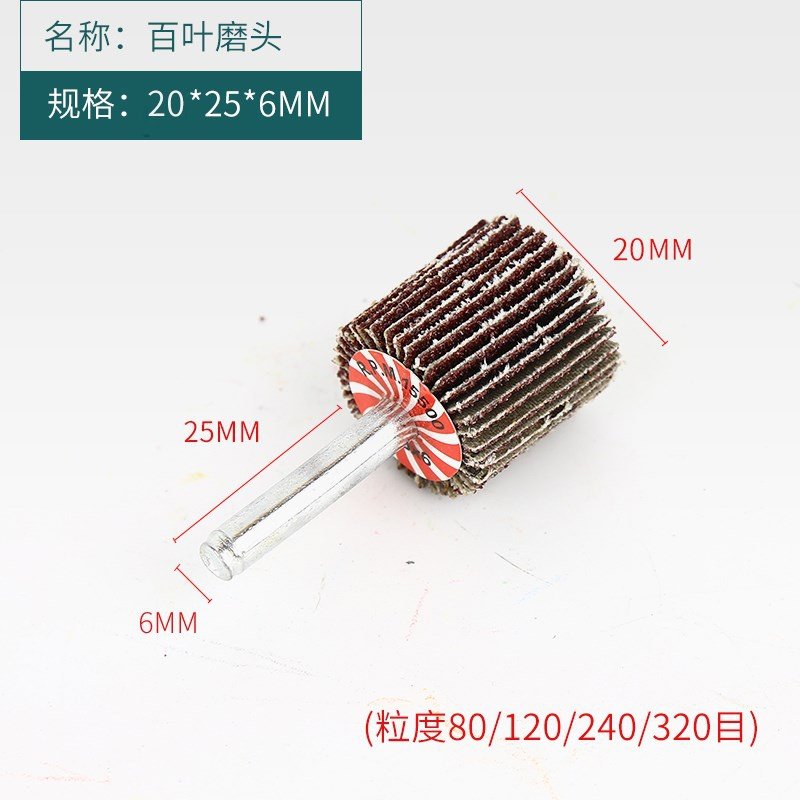 极速光轮磨51头-80柄叶轮百叶钢砂布百叶不锈轮Z.金属木工带,标准件/零部件/工业耗材,磨头,淘宝优惠券,粉丝福利购,淘宝优惠卷
