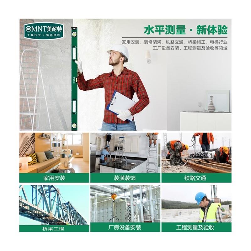 极速水平仪高精度平水尺 迷你小型强磁家用装X修平衡尺靠尺