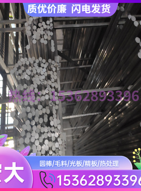 极速6061铝板 铝合金 铝G方棒6063铝板 铝棒