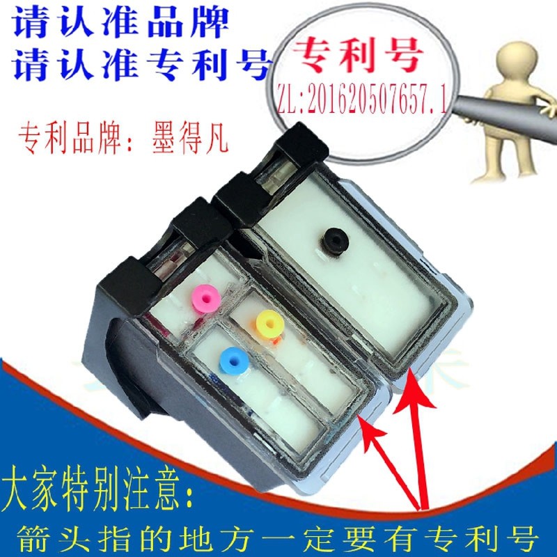 极速兼容佳能PG540 CL541墨盒 MG2140 2240 3140 3240 U4140 MX37