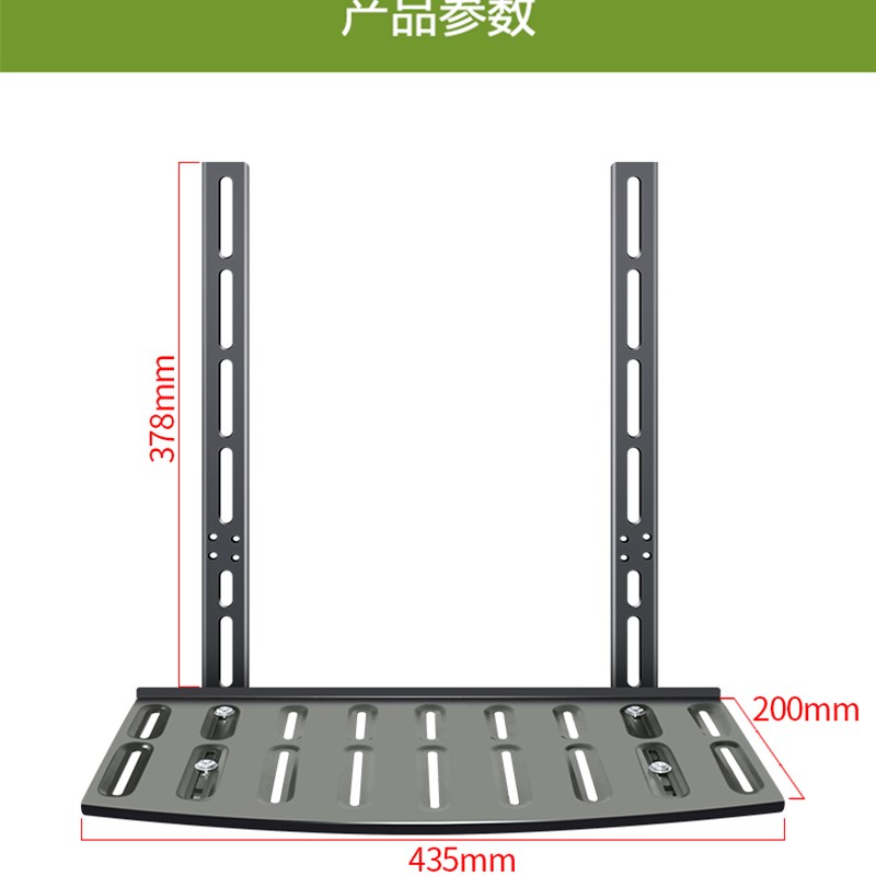 极速免打孔d电视机顶盒支架客厅液晶电视墙壁挂架结合安装路由器