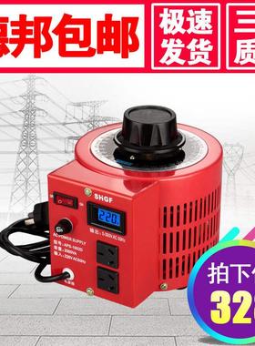极速广伐交流调压器2000w单相220V可调0V-300VT小型变压器调压电