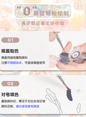 新品高端数字油画diy填充无聊手作解闷2J024新款涂鸦丙烯油彩画画