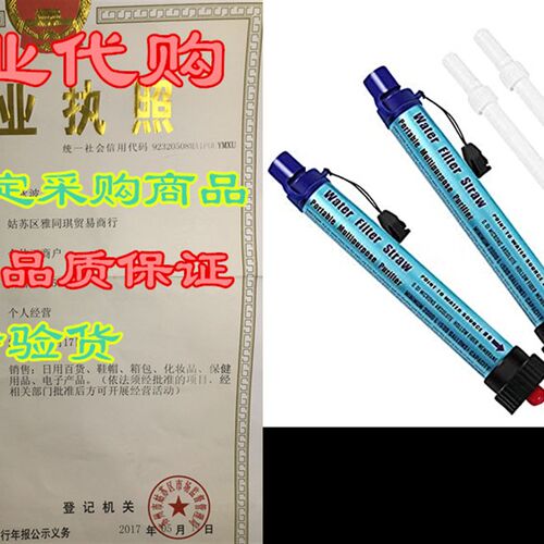 新品SurvivaIStraw Water Filter Straw for BMackpacking and Ca