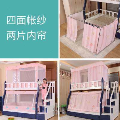 极速伸缩支架子母床专用蚊帐v梯形上下铺家用儿童双层高低床母子