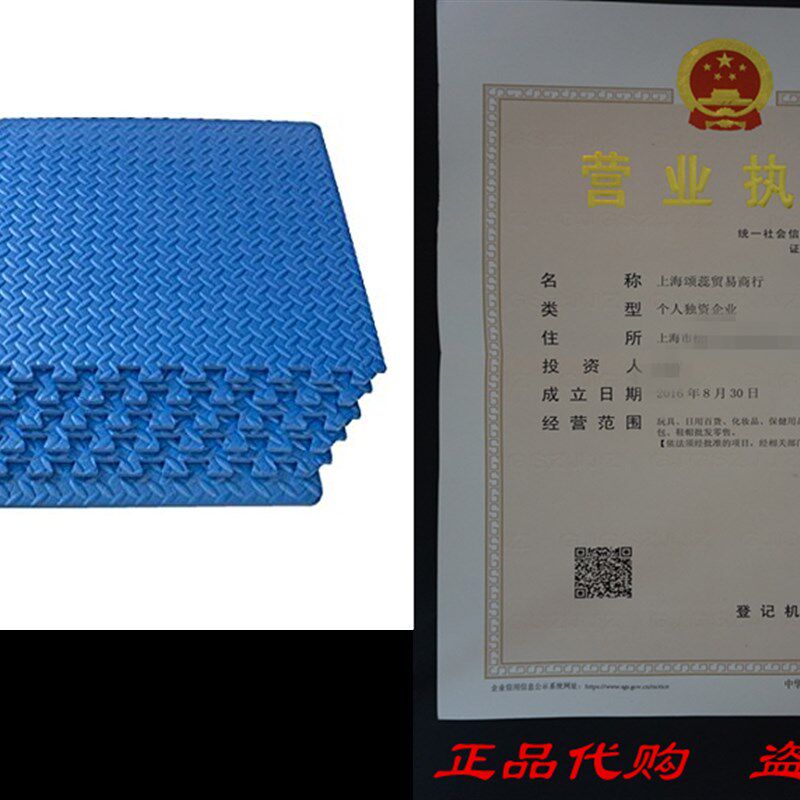 新品ProSource Extra Thick Puzzle Exercise MPat, 3/4, Black