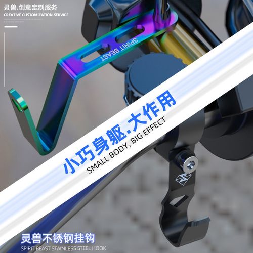 极速TR300后视镜挂钩改装v灵兽配件适用小牛UQi扩展支架通用N1置