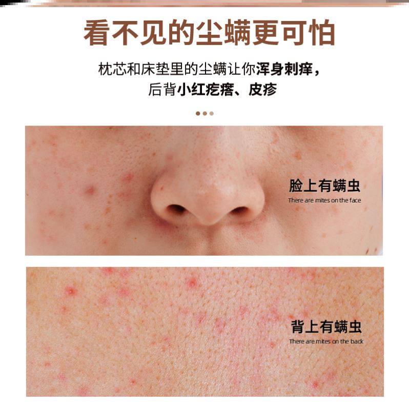 极速仁和除螨喷雾剂n去螨虫天然植物免洗家用卧室床上婴儿通用
