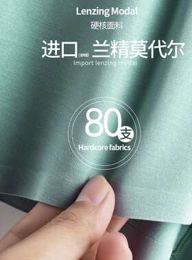 极速Orange inner bannana convex mens underwear 80s Lanjing