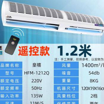 新品厂促产空气门 k商用静音09门口通风机12门头风帘机15米18砖石
