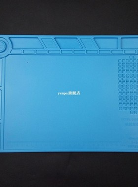 极速Tablet Repair High TemperaturDe Resistant Antistatic Sil