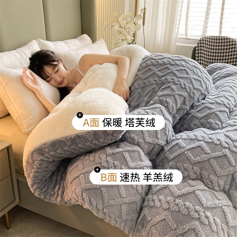 新品羊羔绒被子加厚保暖塔芙绒冬被棉被冬天宿舍单人学Z生冬季毛