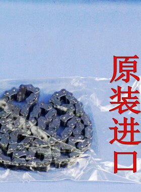 极速胡斯瓦纳TC FC TE FE TX FX 125 250M时规链350小链条450正链