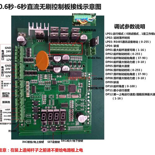 极速直流无刷道闸行星减速电机3米0.9秒抬杆6米2T秒起杆自动升降