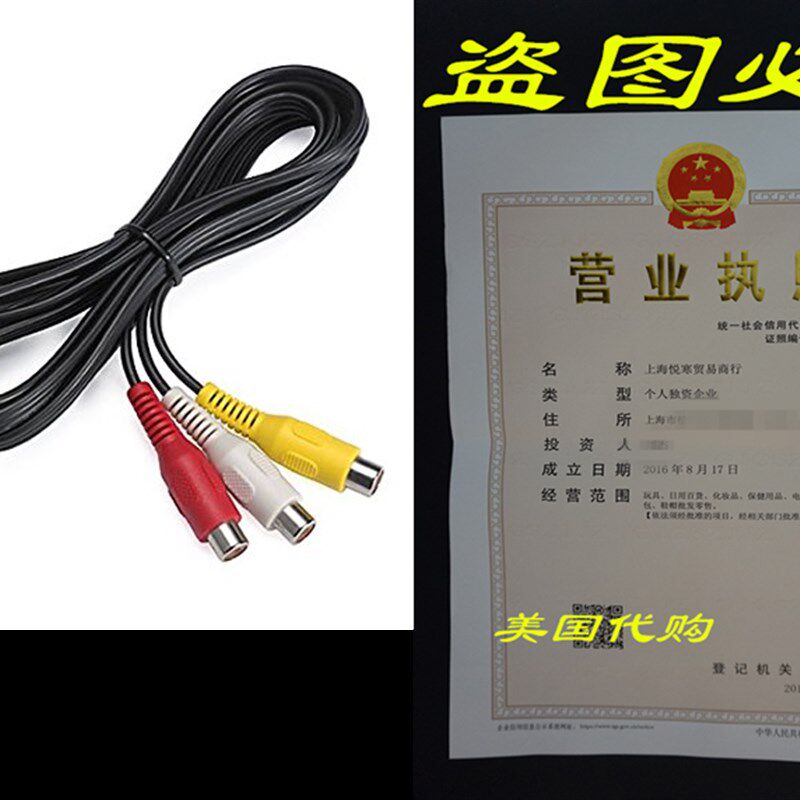 新品Kenwdood CA-C3AV AV Cable for Video AV Input