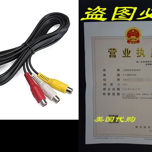 新品Kenwdood CA-C3AV AV Cable for Video AV Input