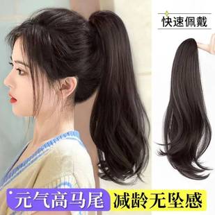 极速假发片可扎马尾女长卷抓夹夹仿真高马尾假P发辫子大波浪长发