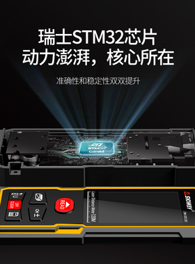 新品。激光测距仪红外线高精度手持量房仪I距离测量工具DS50激光